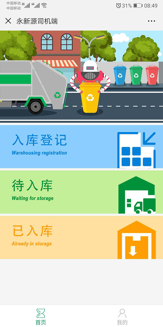 20190628010917_61472.jpg 20190628010917_61472.jpg